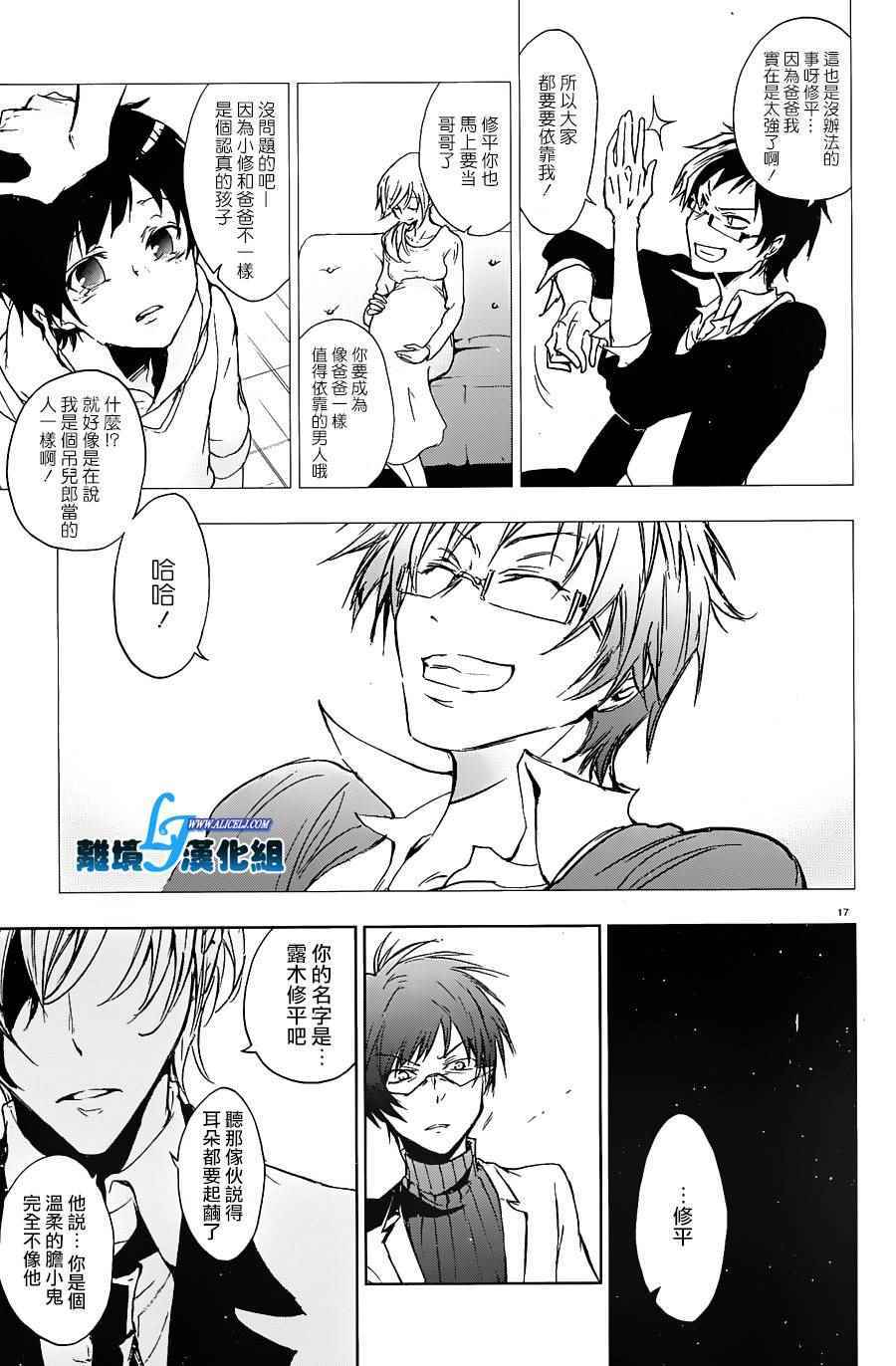 第 21 页