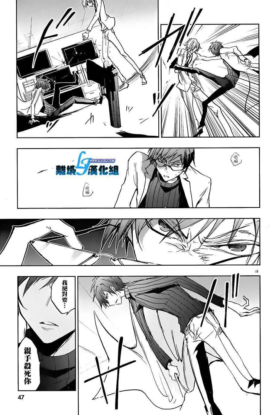 第 23 页