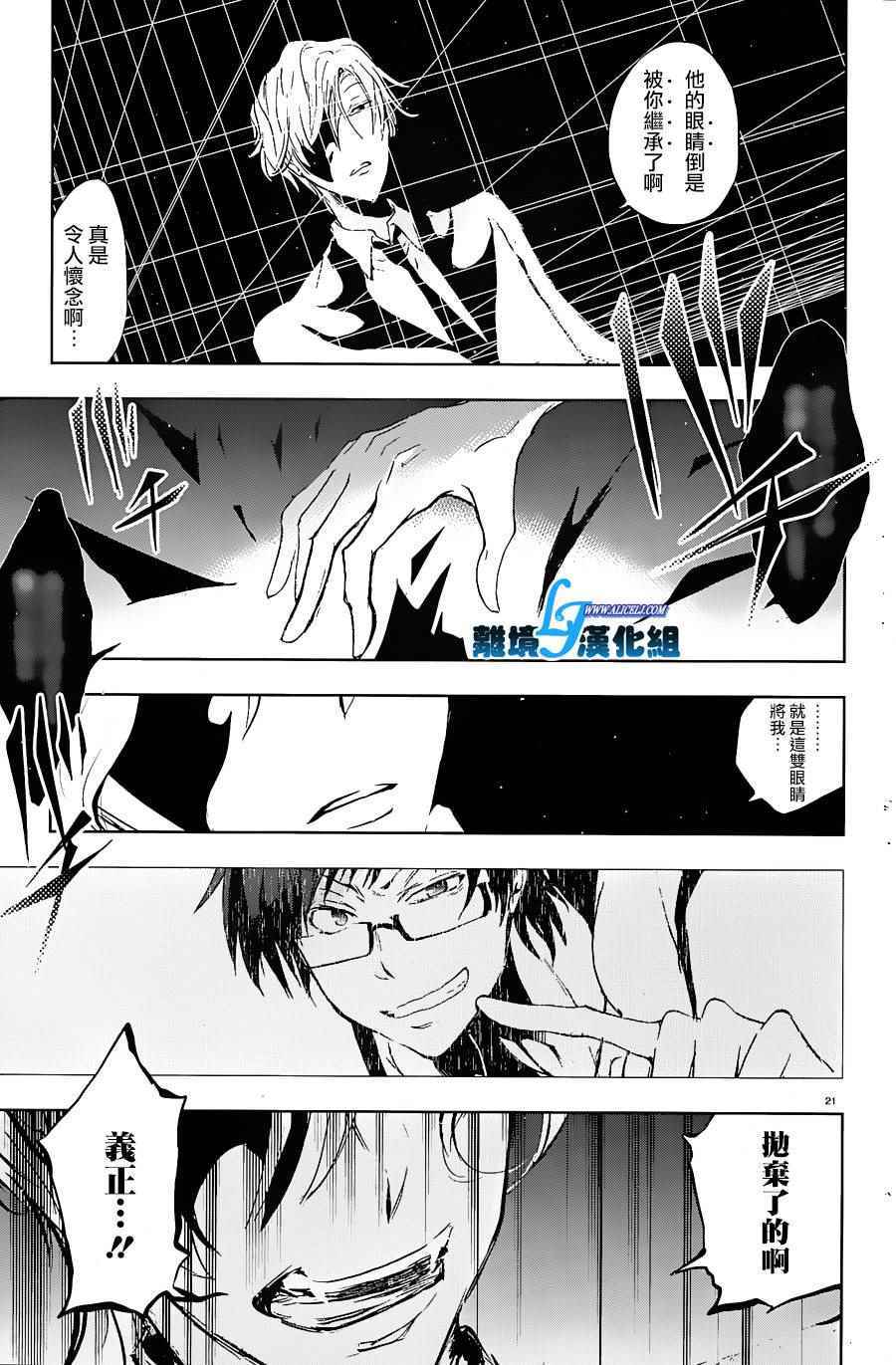 第 25 页