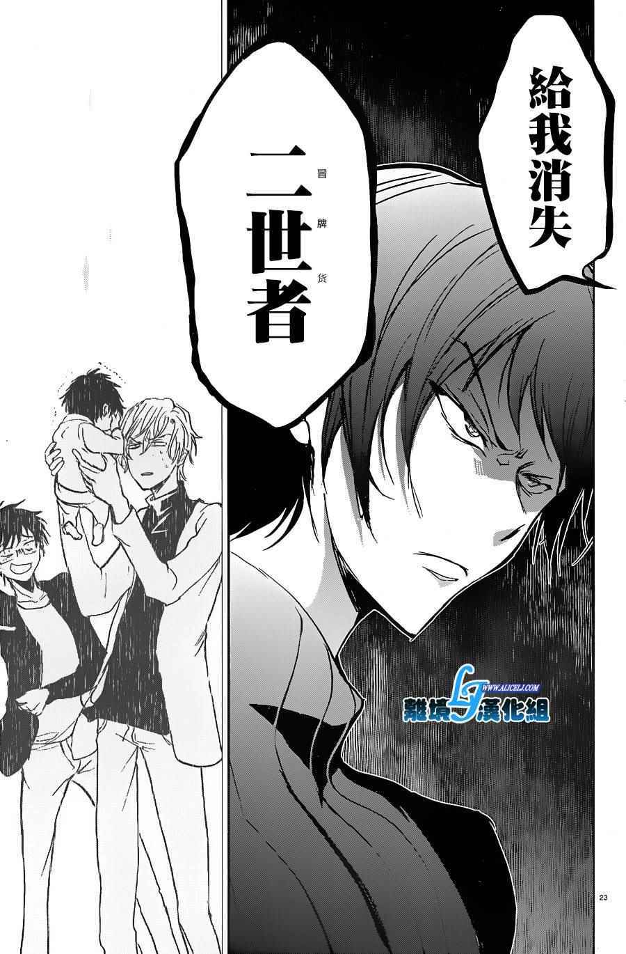第 27 页