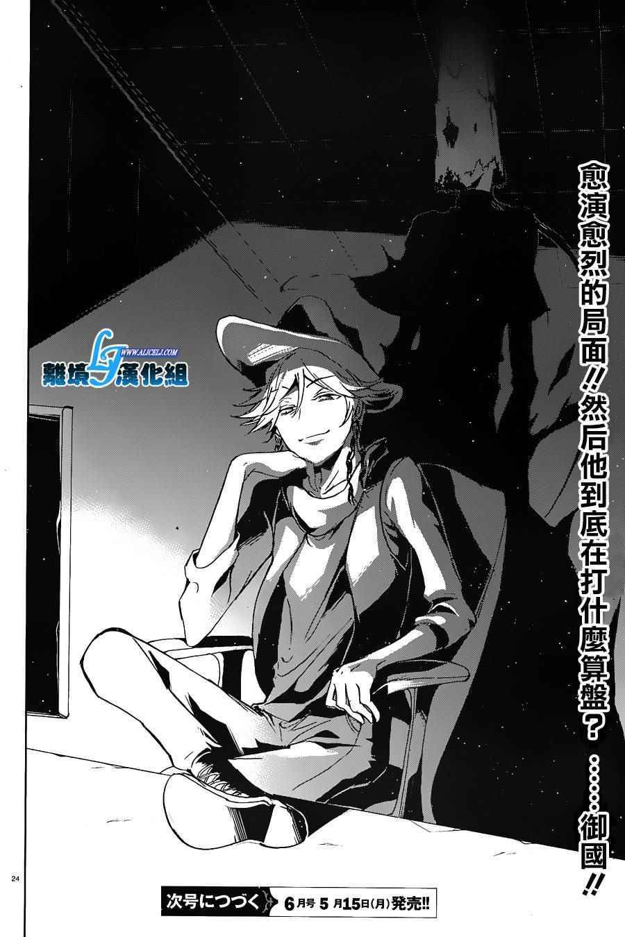 第 28 页