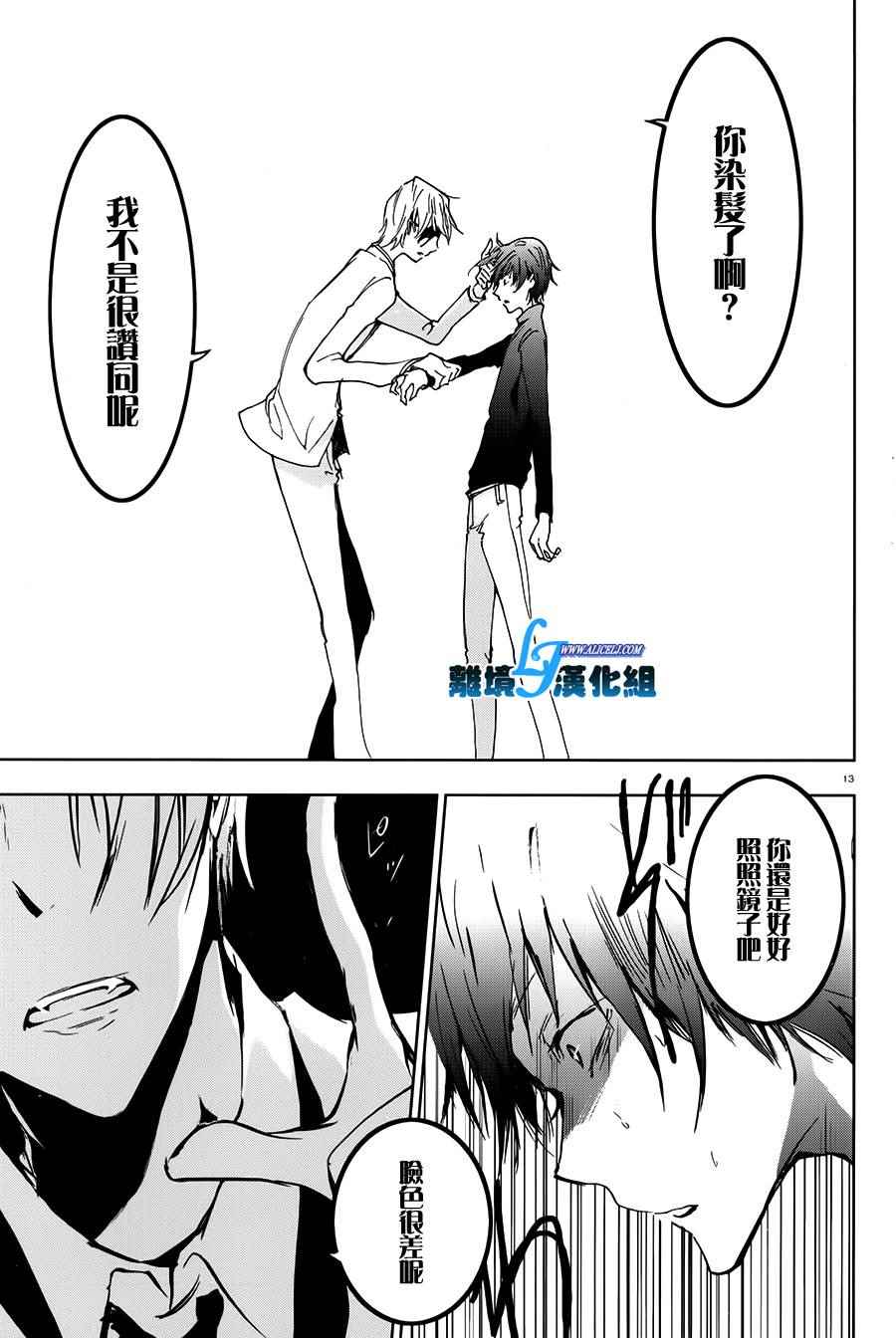 第 15 页