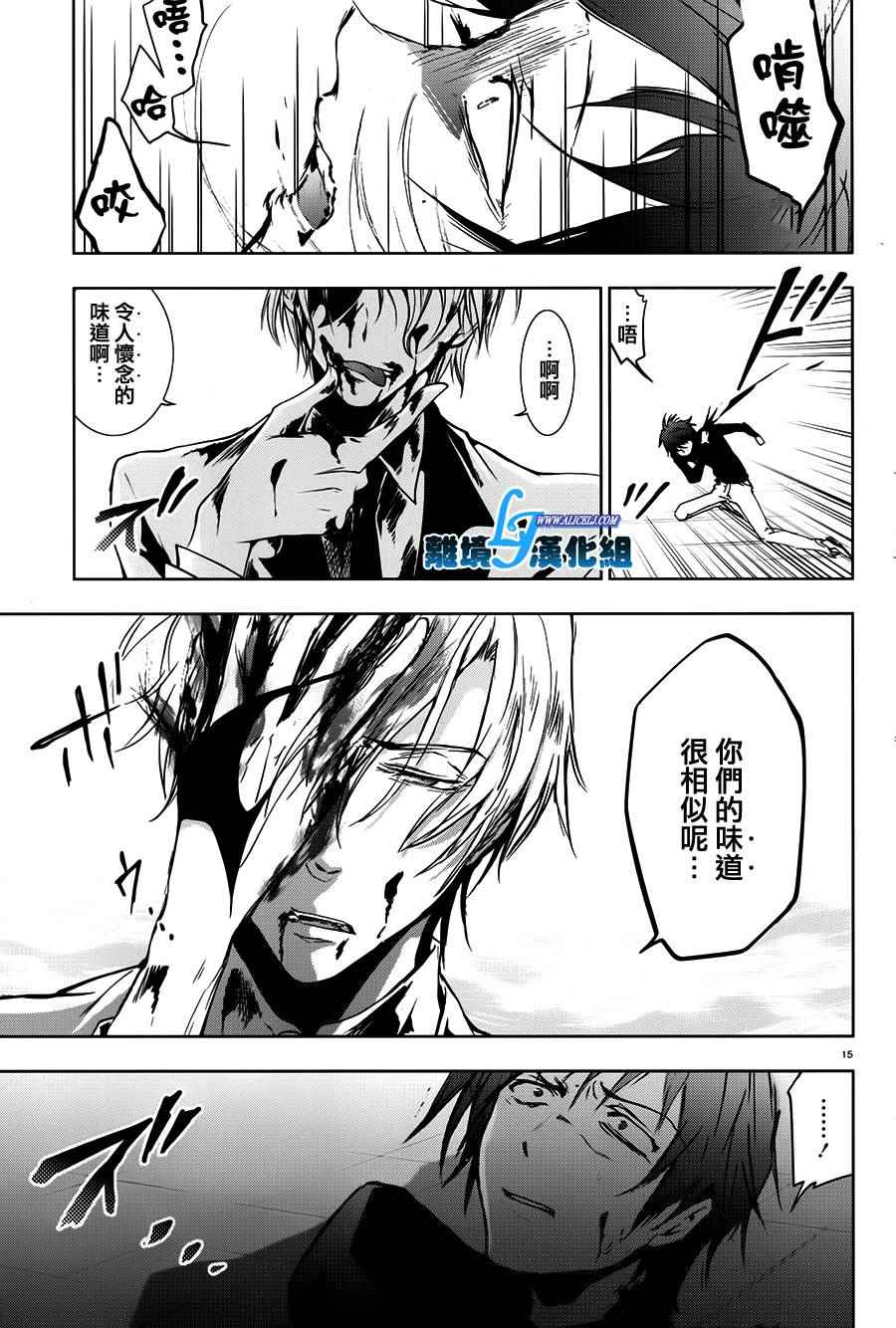 第 17 页