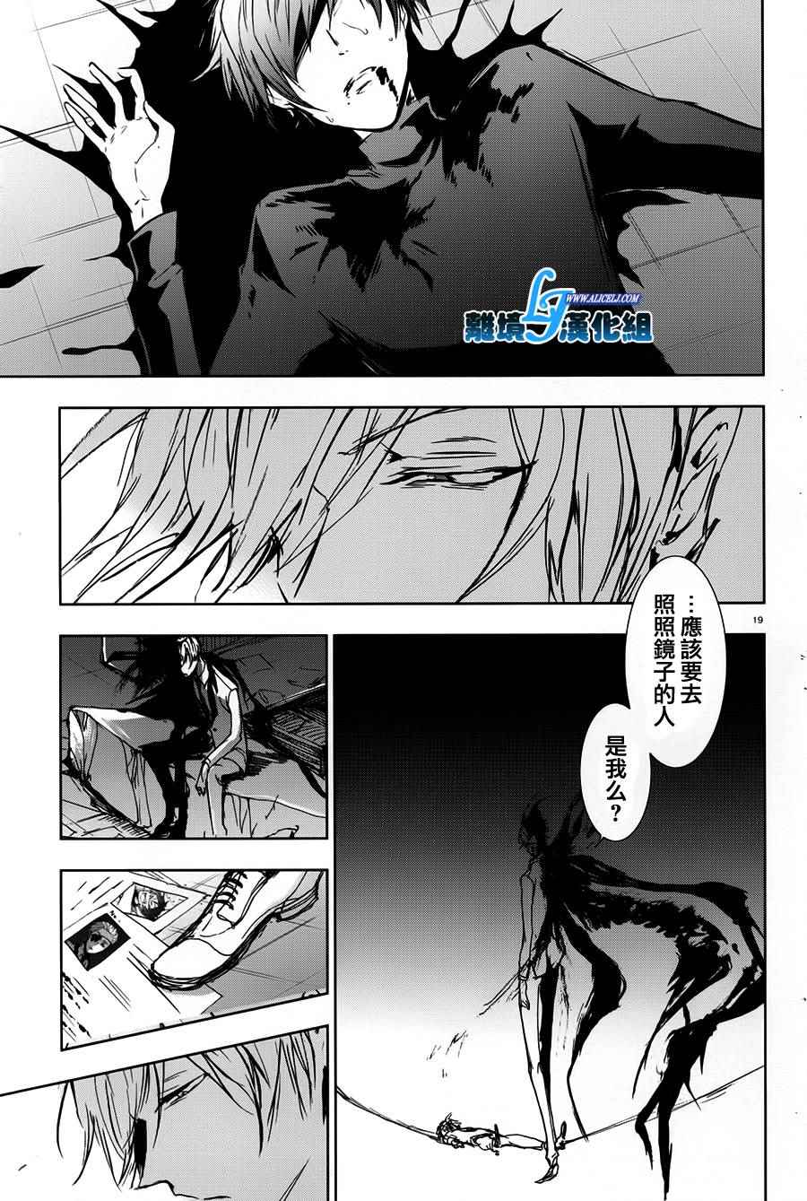 第 21 页