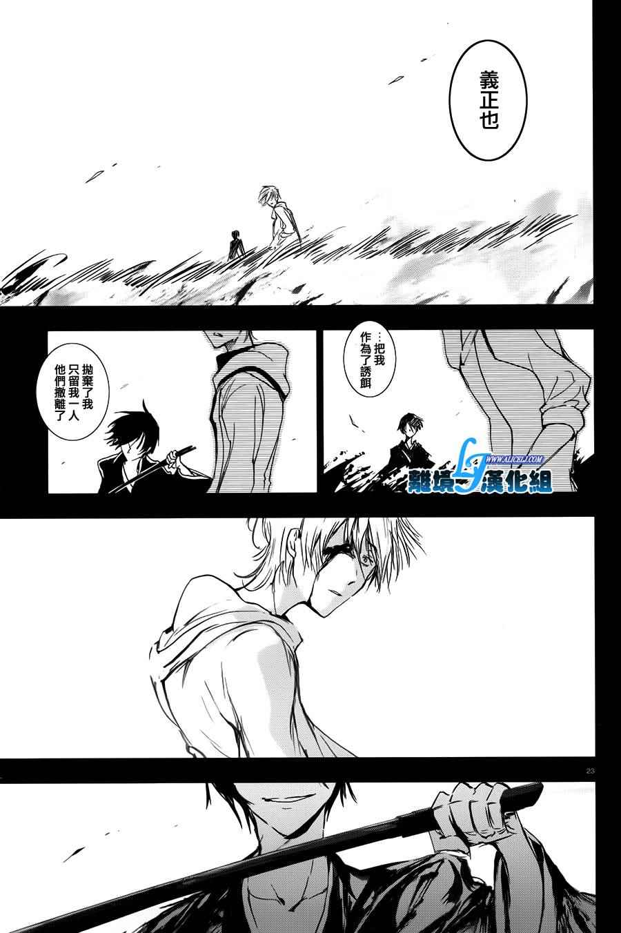 第 24 页