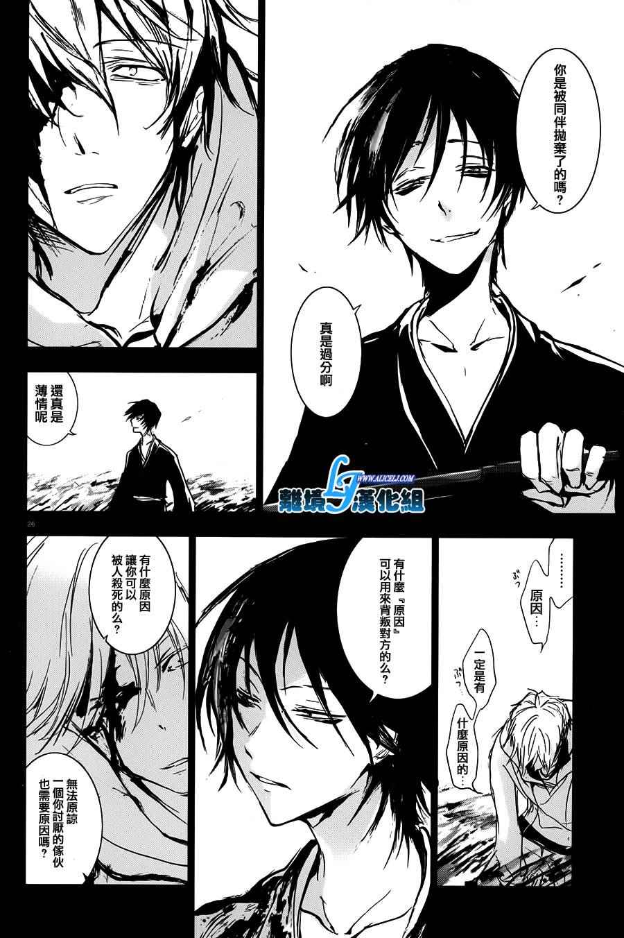 第 26 页