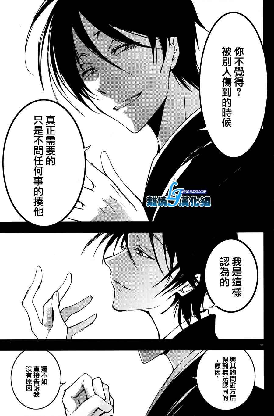 第 27 页