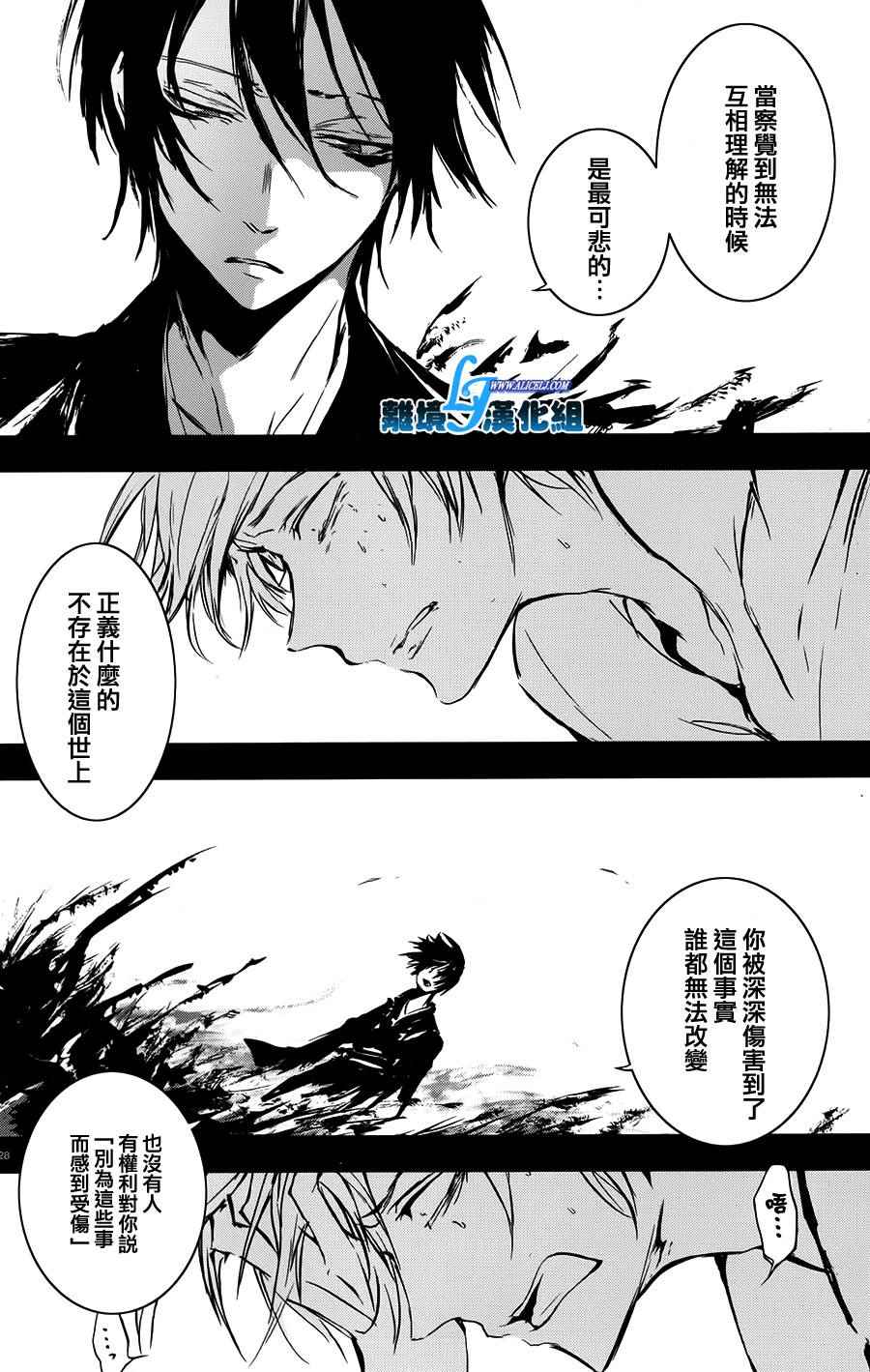 第 28 页