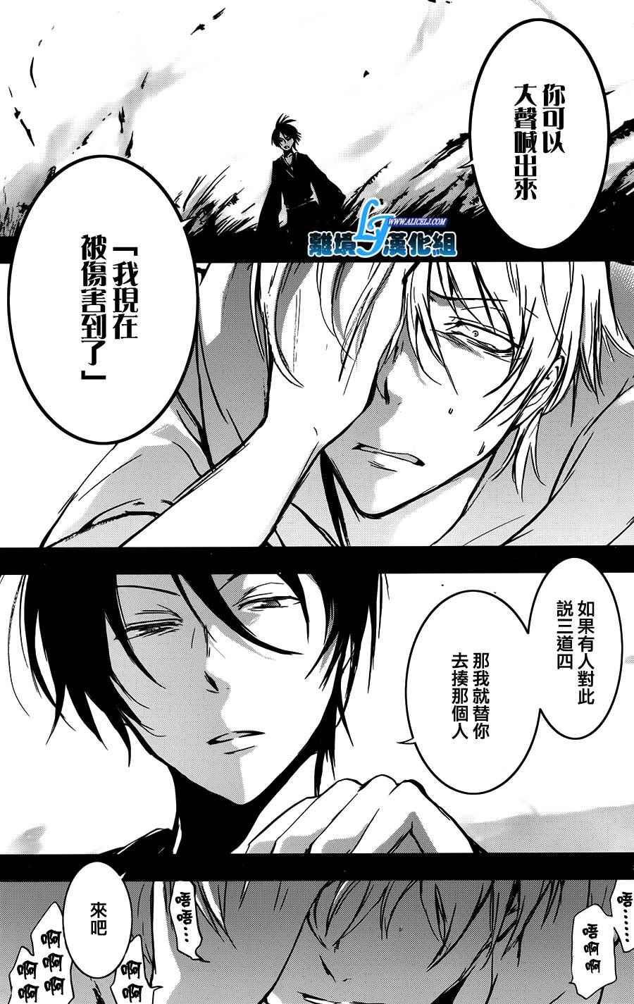 第 29 页