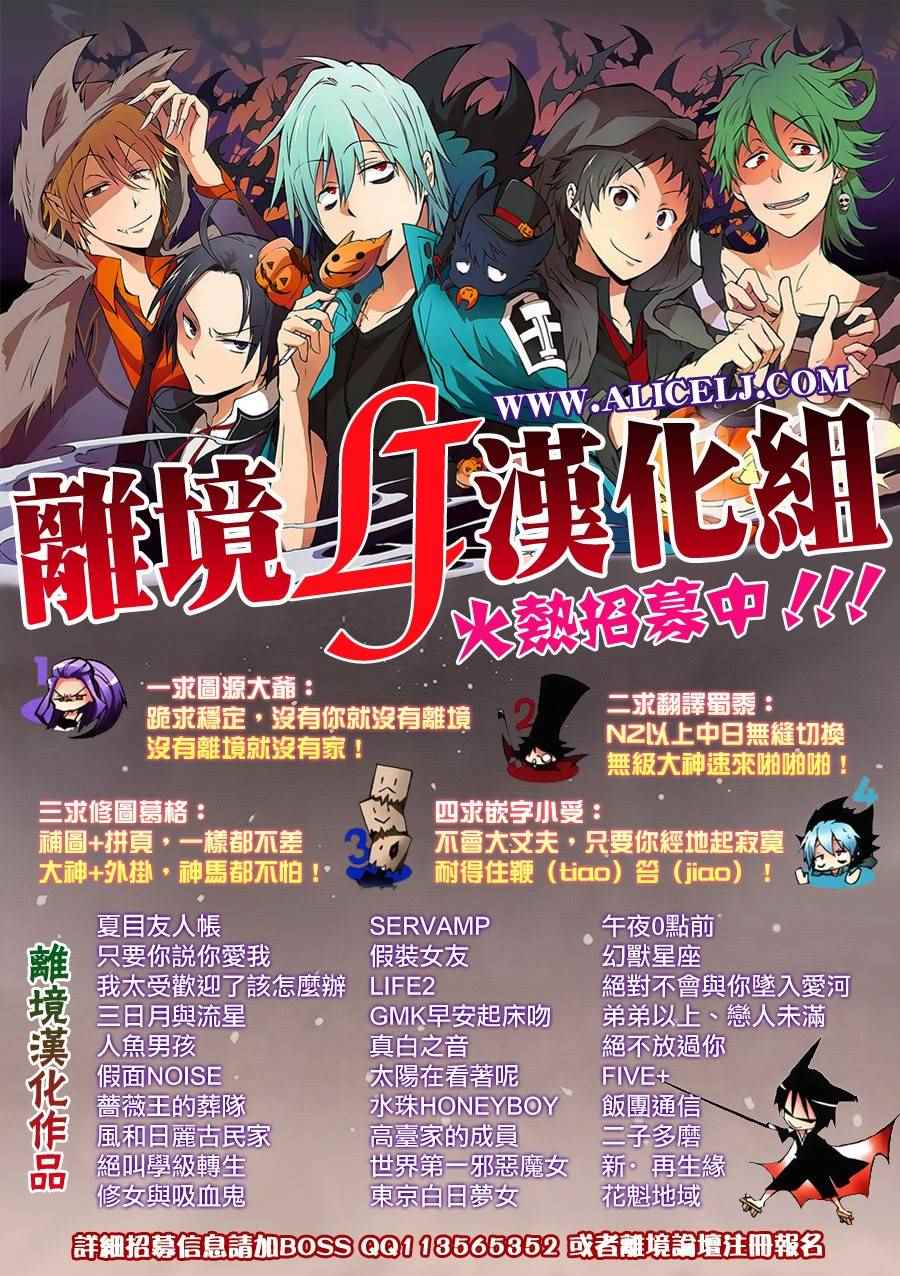 第 33 页