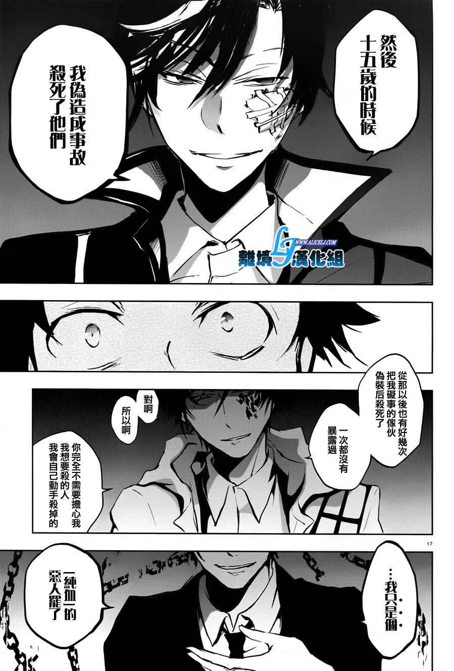 第 20 页