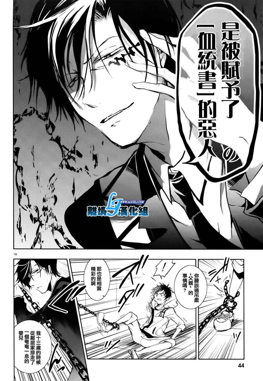 第 21 页