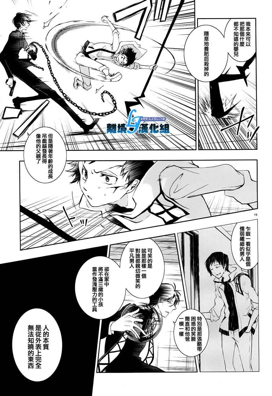 第 22 页