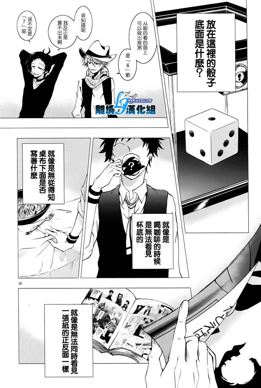 第 24 页
