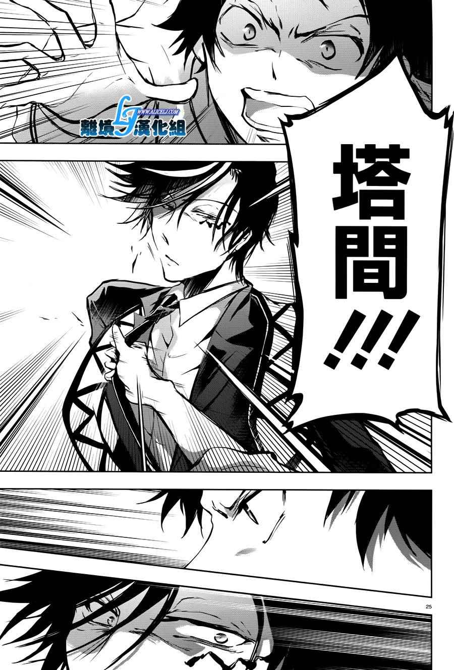 第 27 页