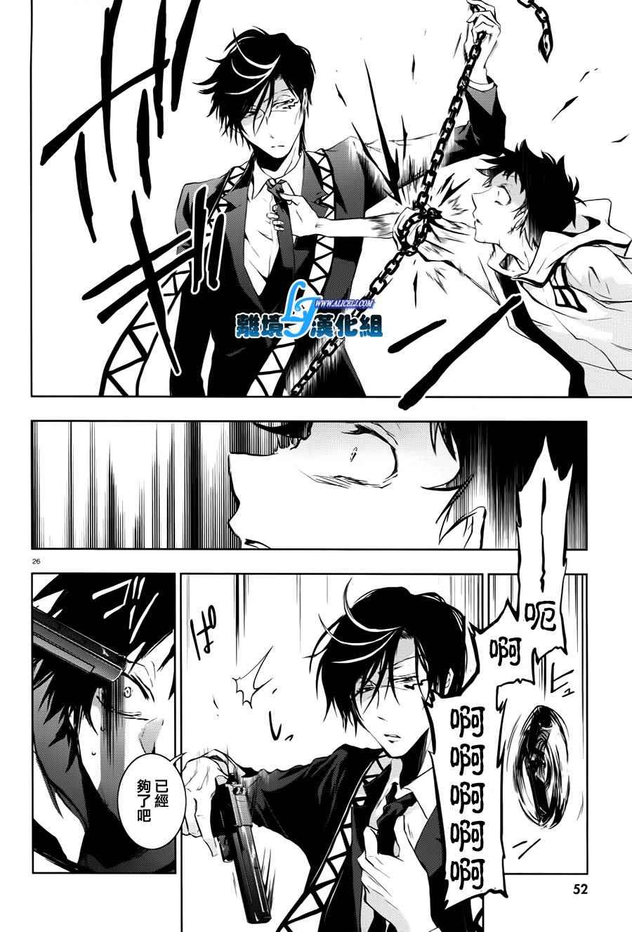 第 28 页