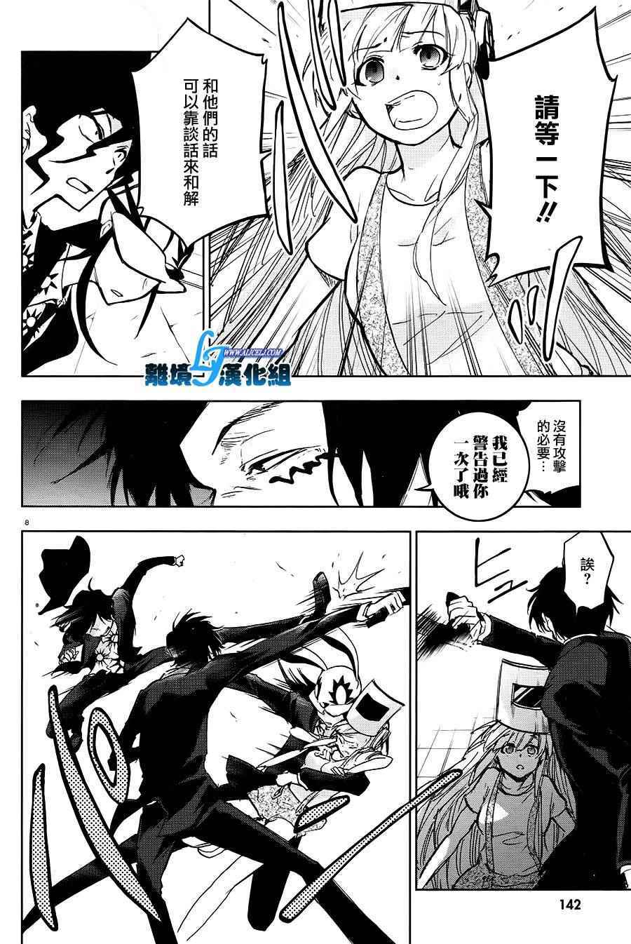 第 11 页