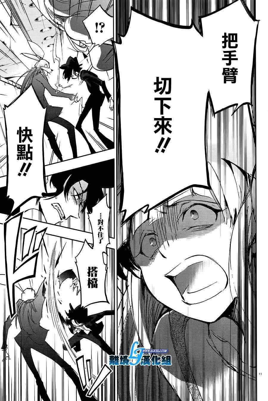 第 14 页
