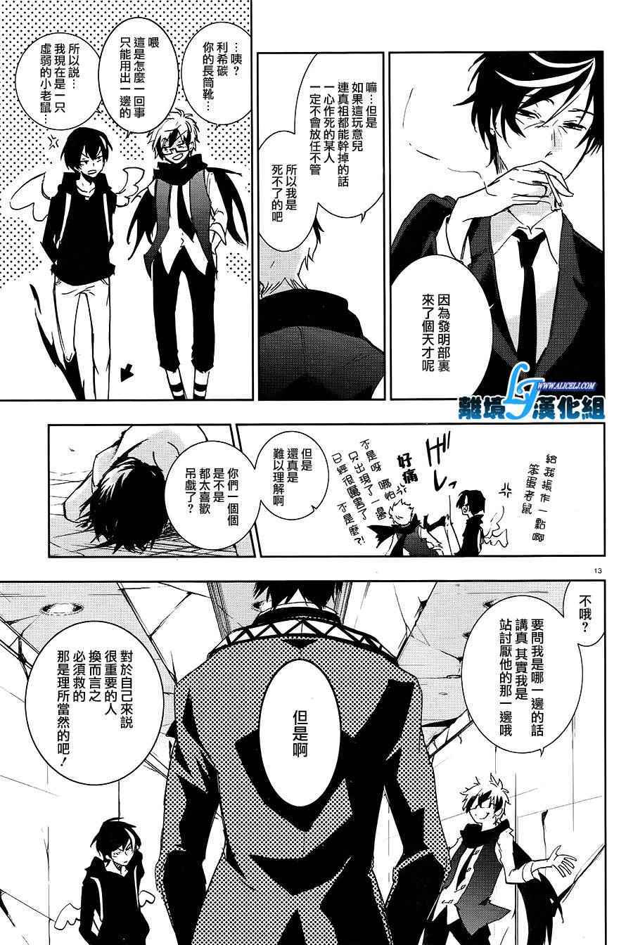 第 16 页