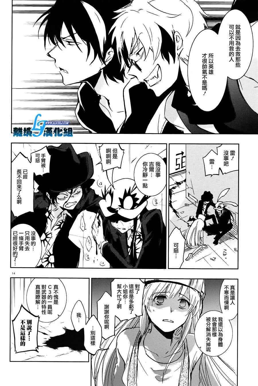 第 17 页