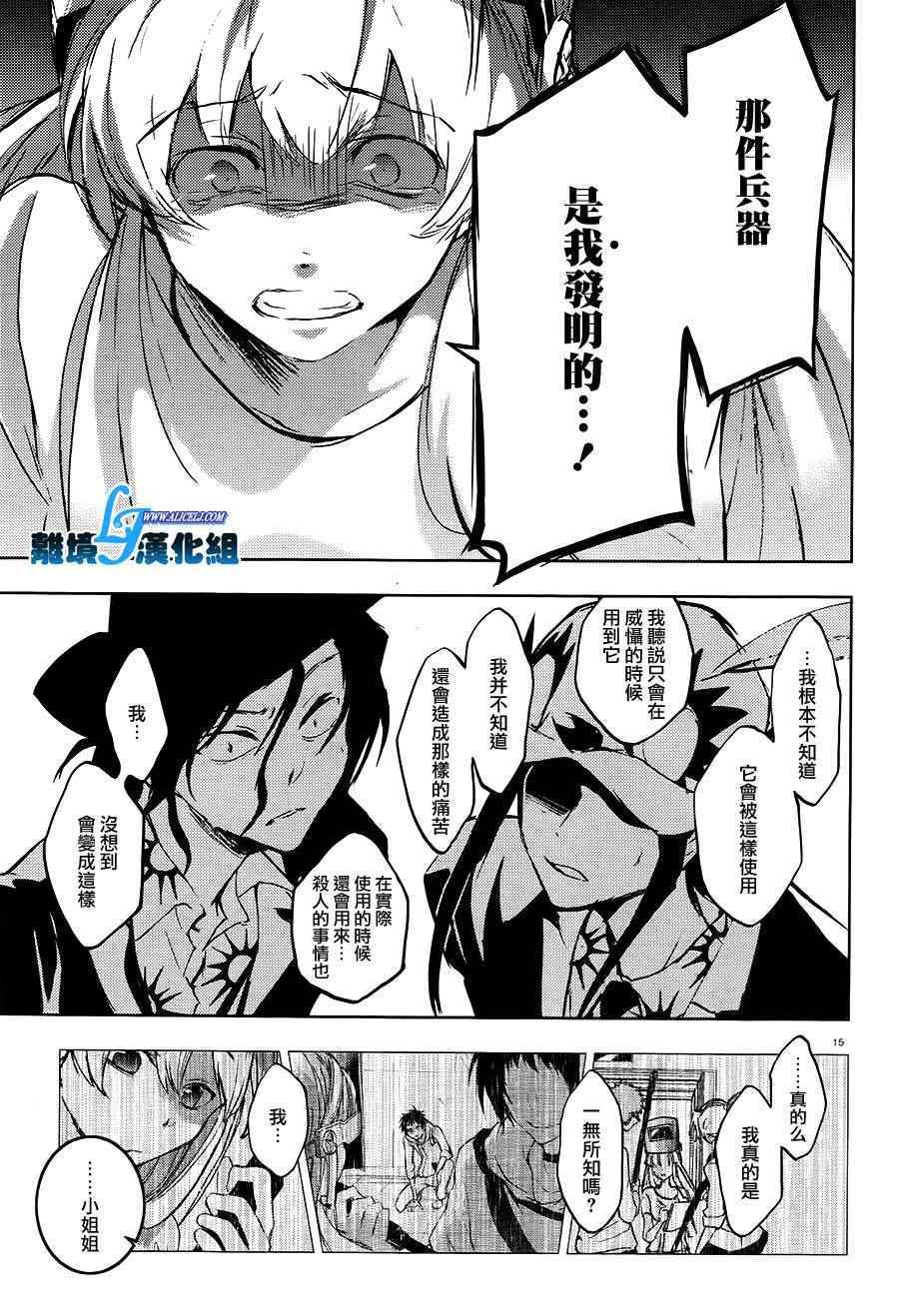 第 18 页