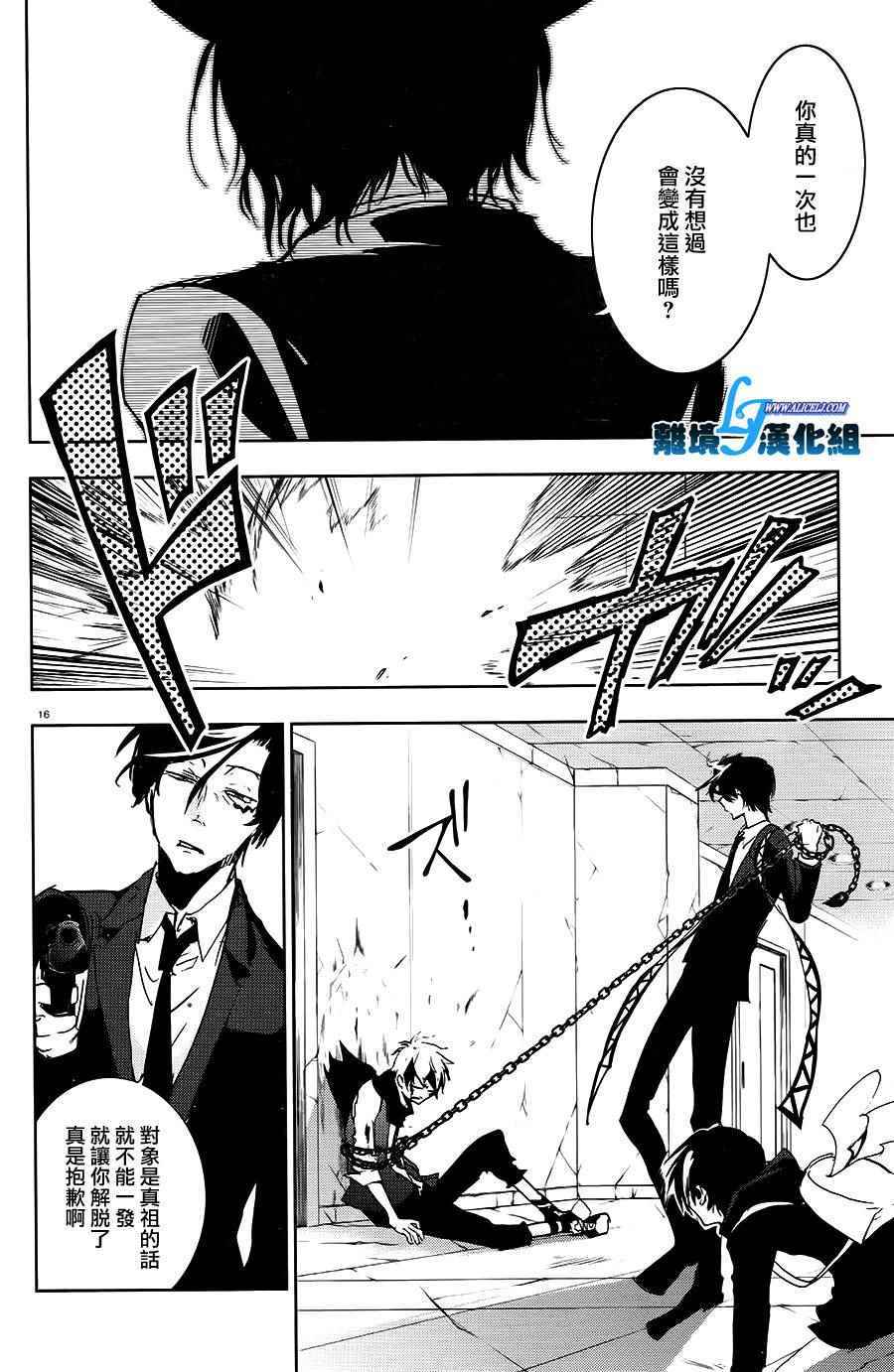 第 19 页