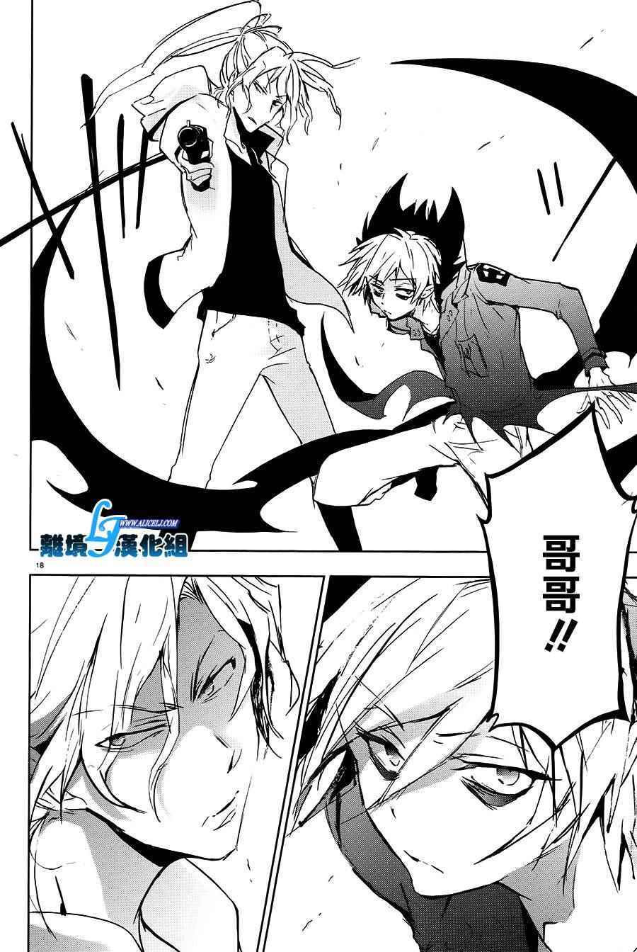 第 21 页