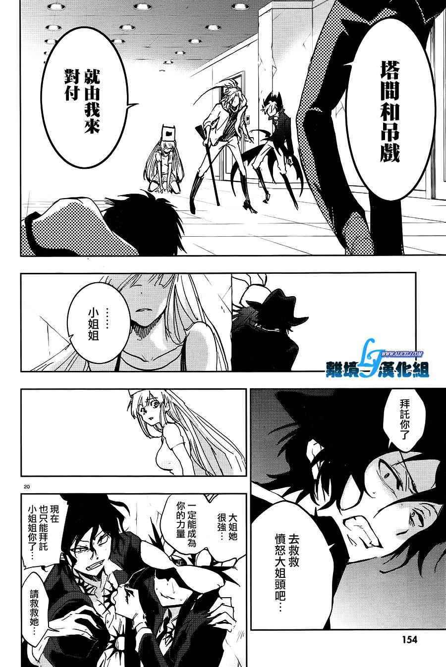 第 23 页