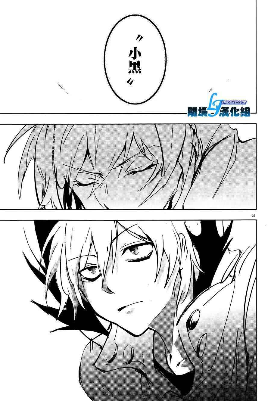 第 26 页