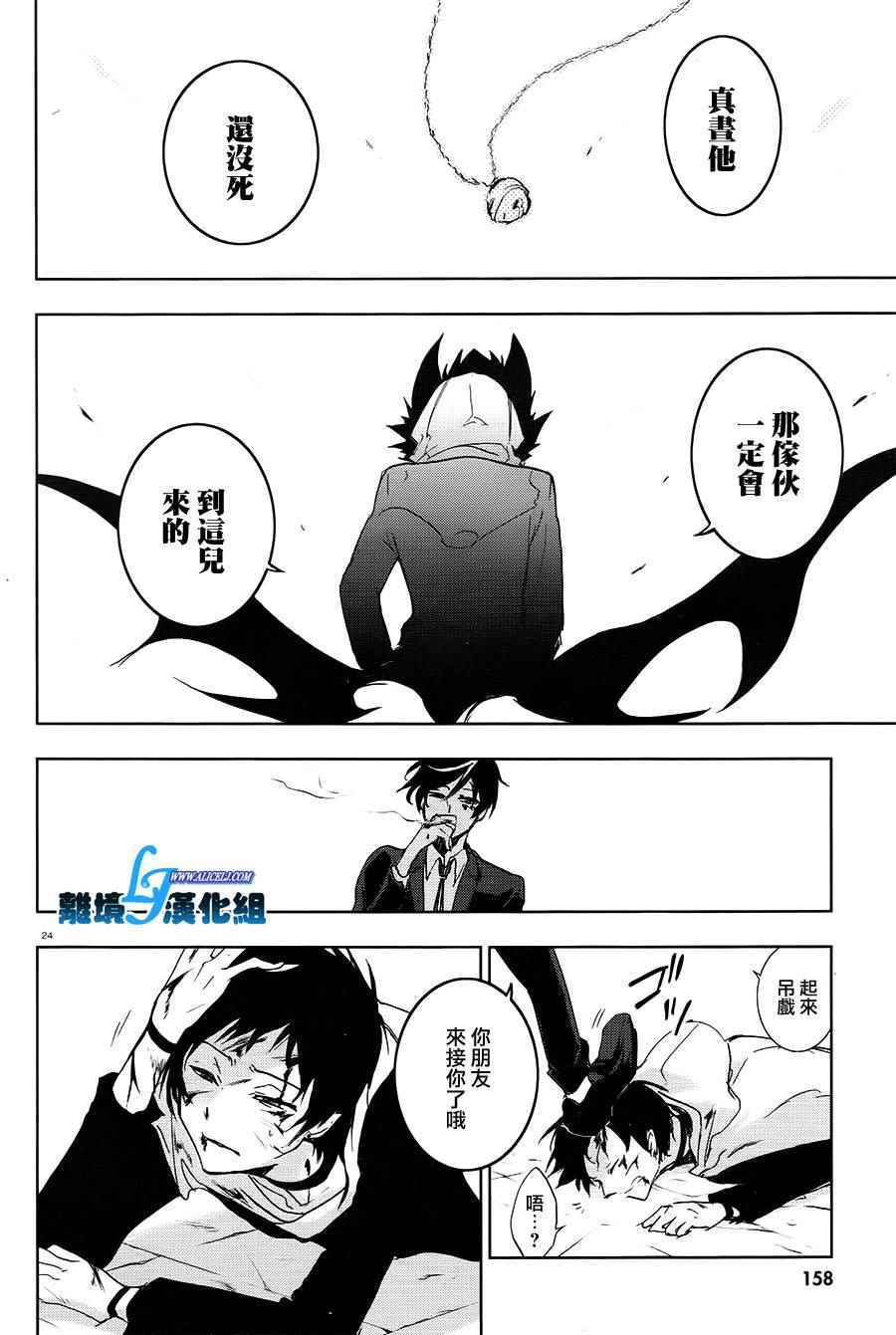第 27 页