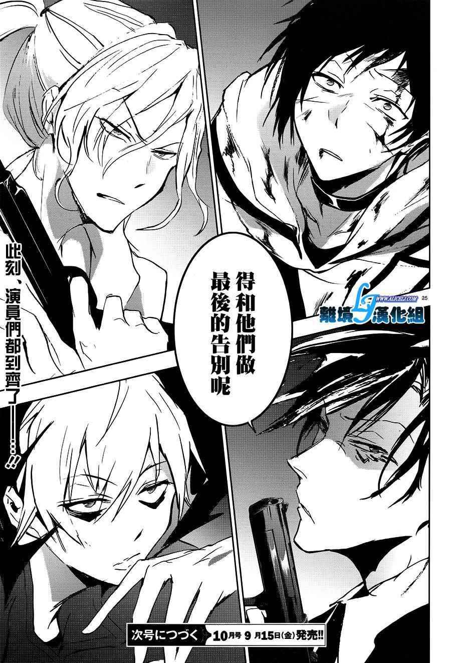 第 28 页