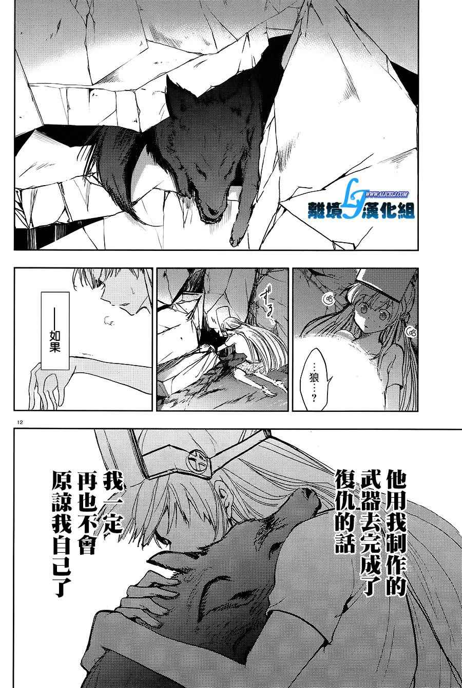第 16 页
