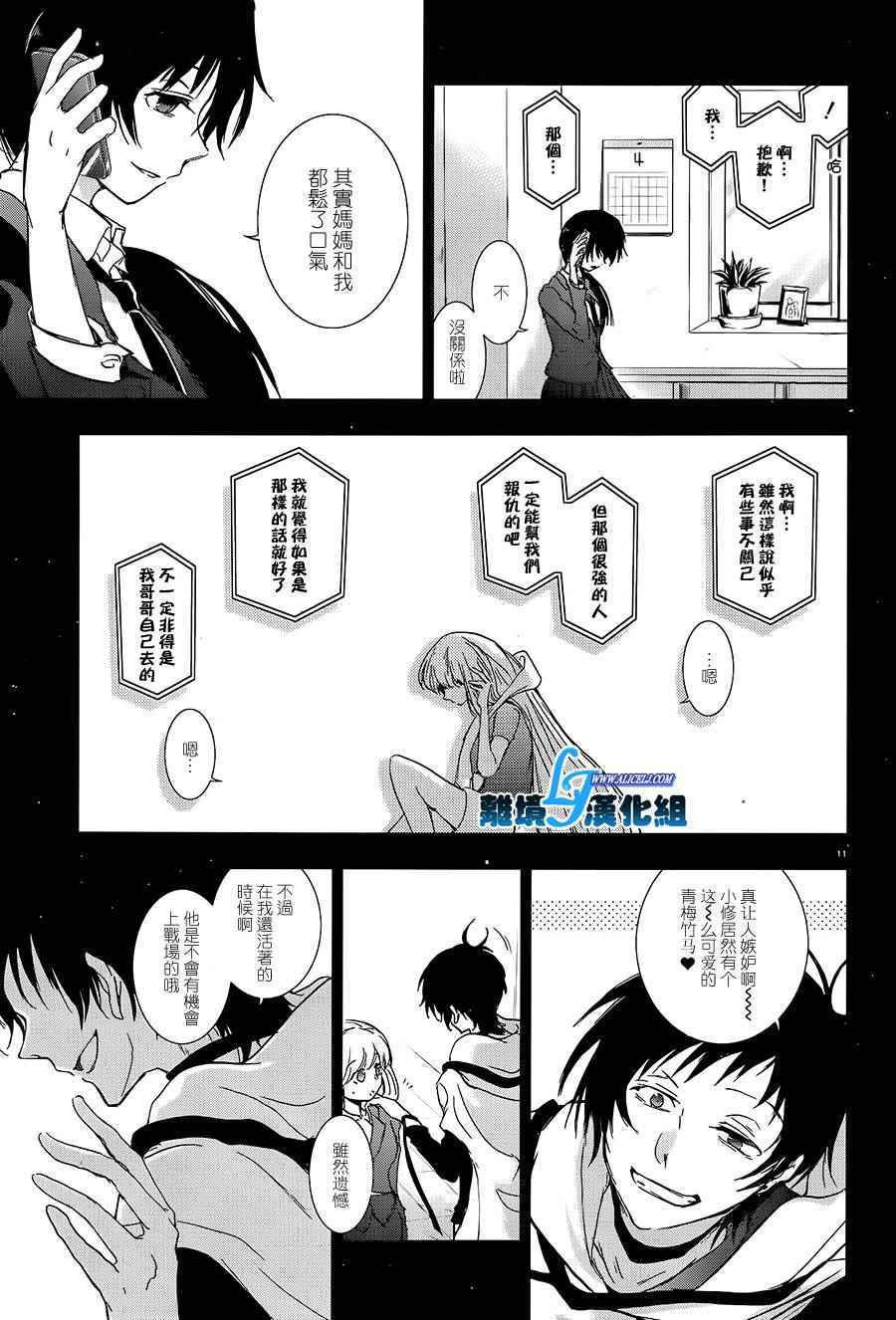 第 13 页