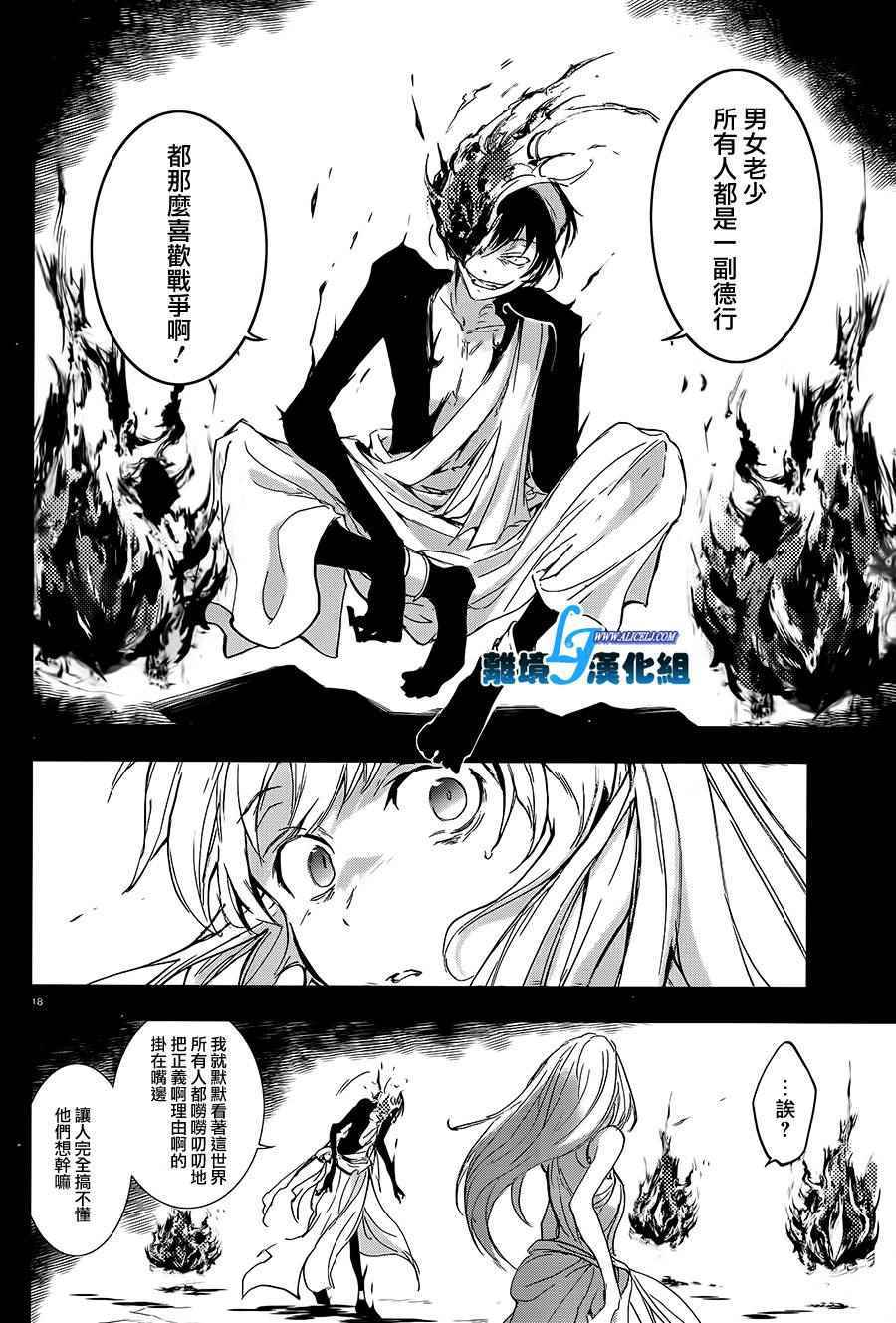 第 20 页