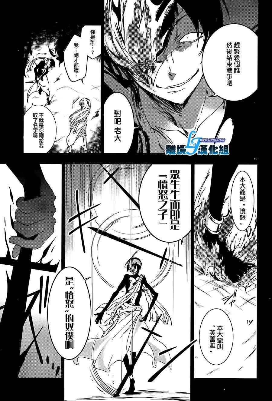 第 21 页