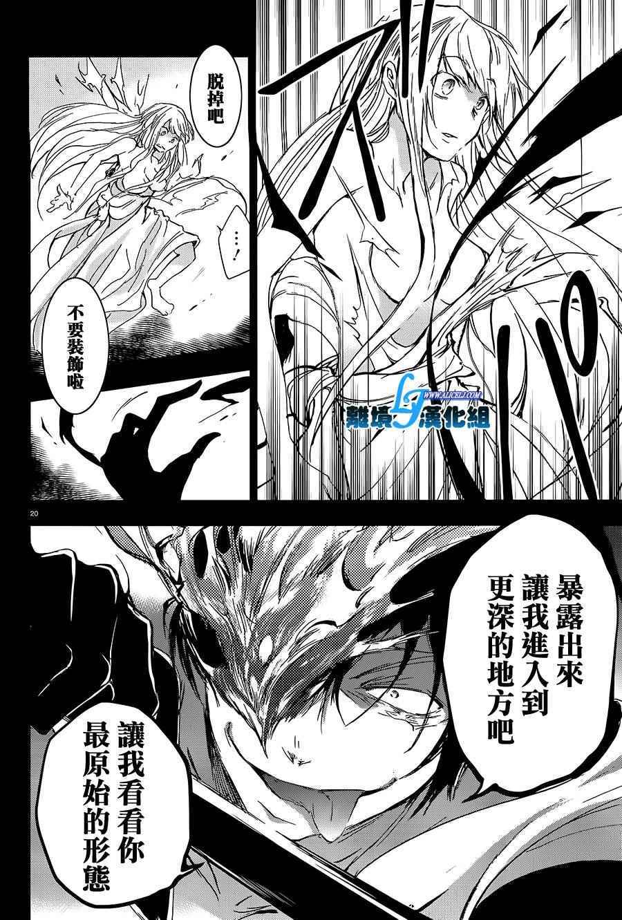 第 22 页