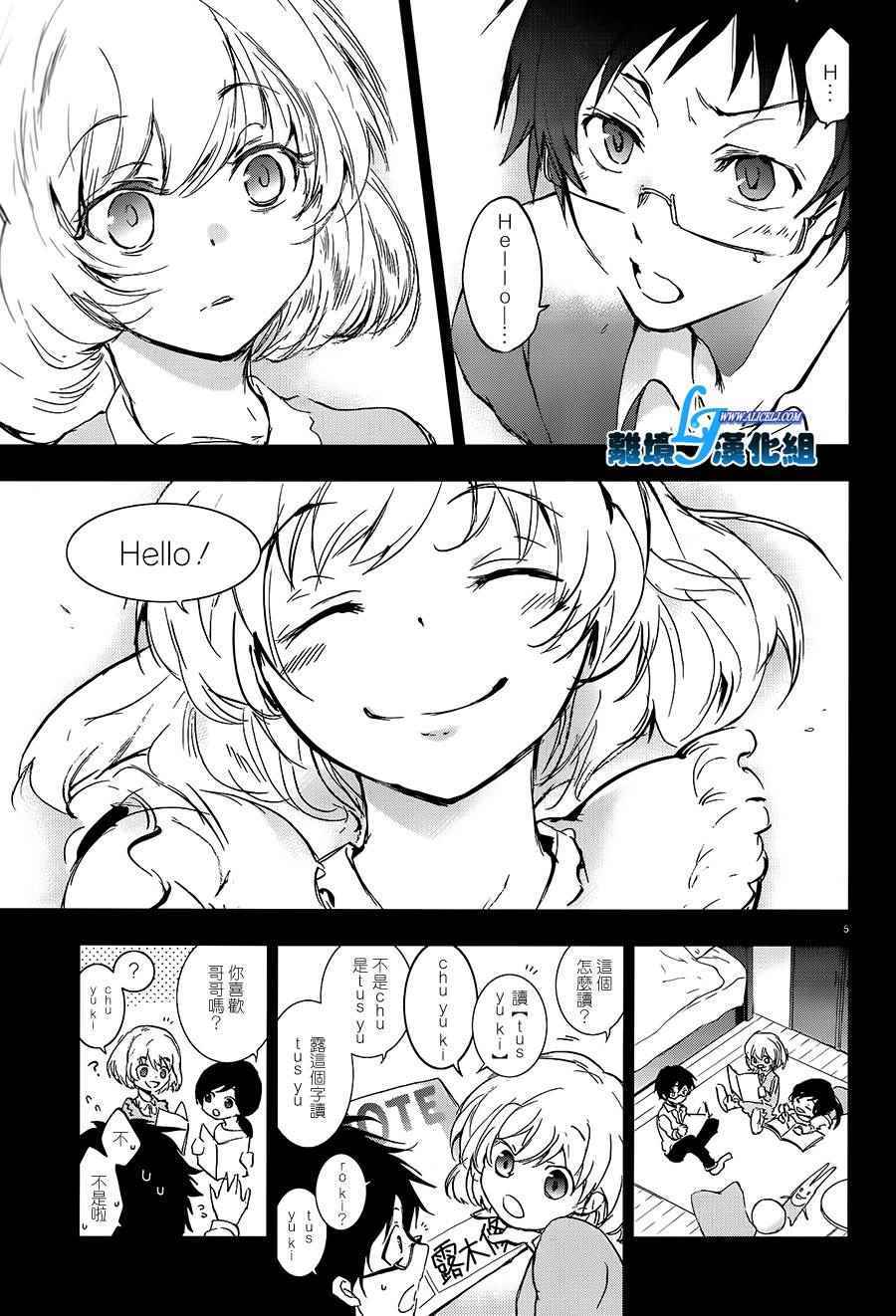 第 7 页