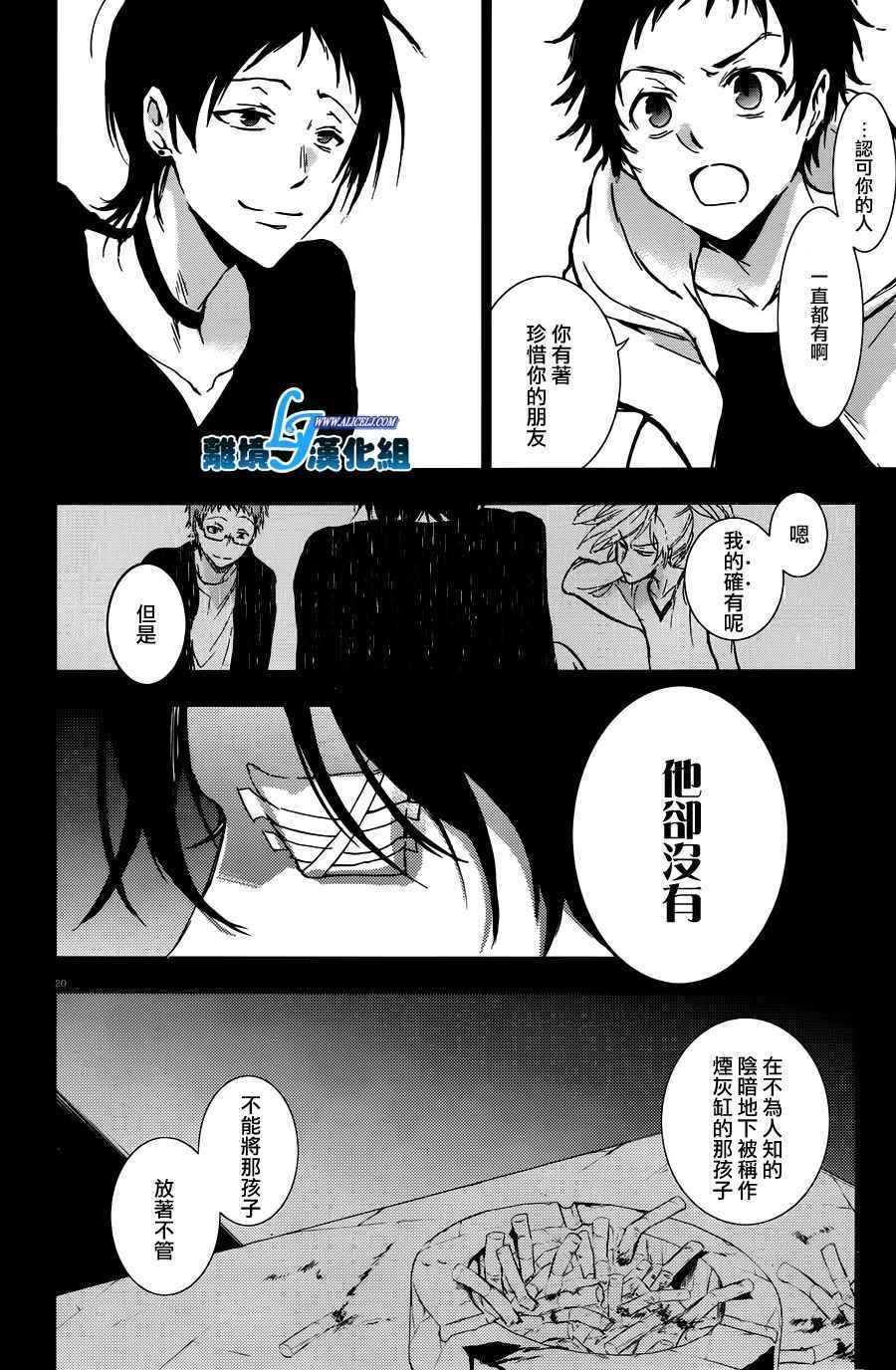 第 25 页