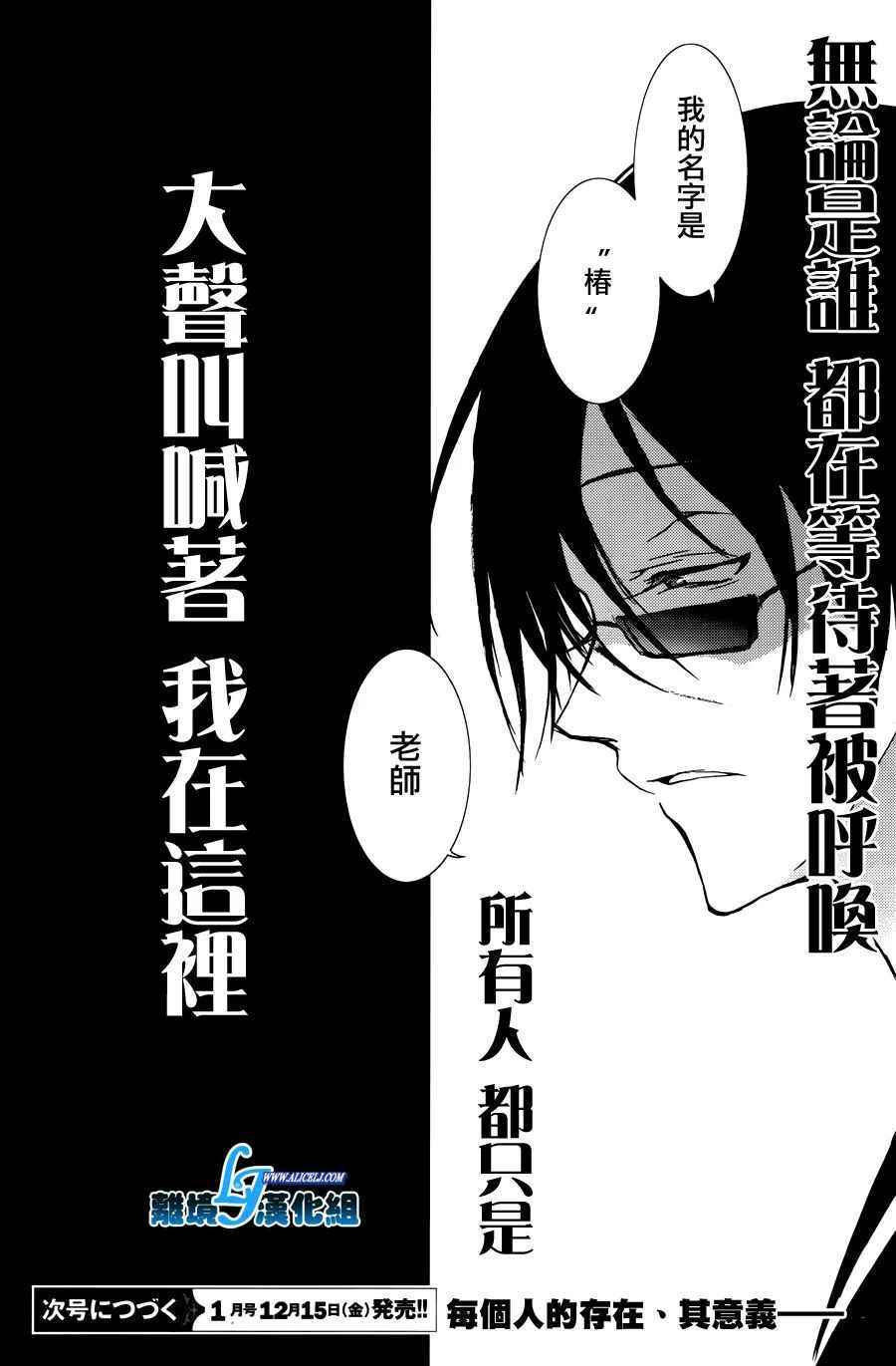 第 29 页