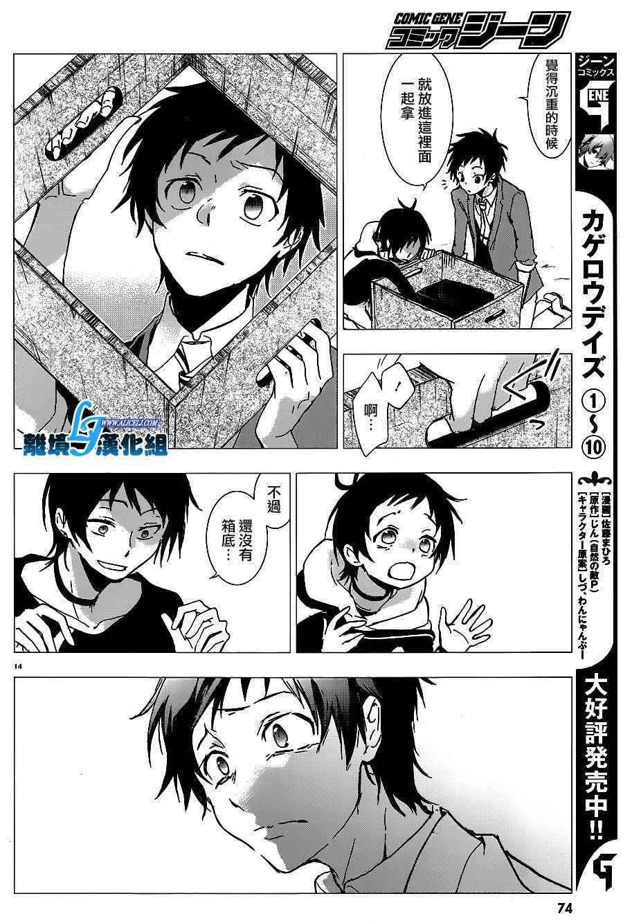 第 16 页