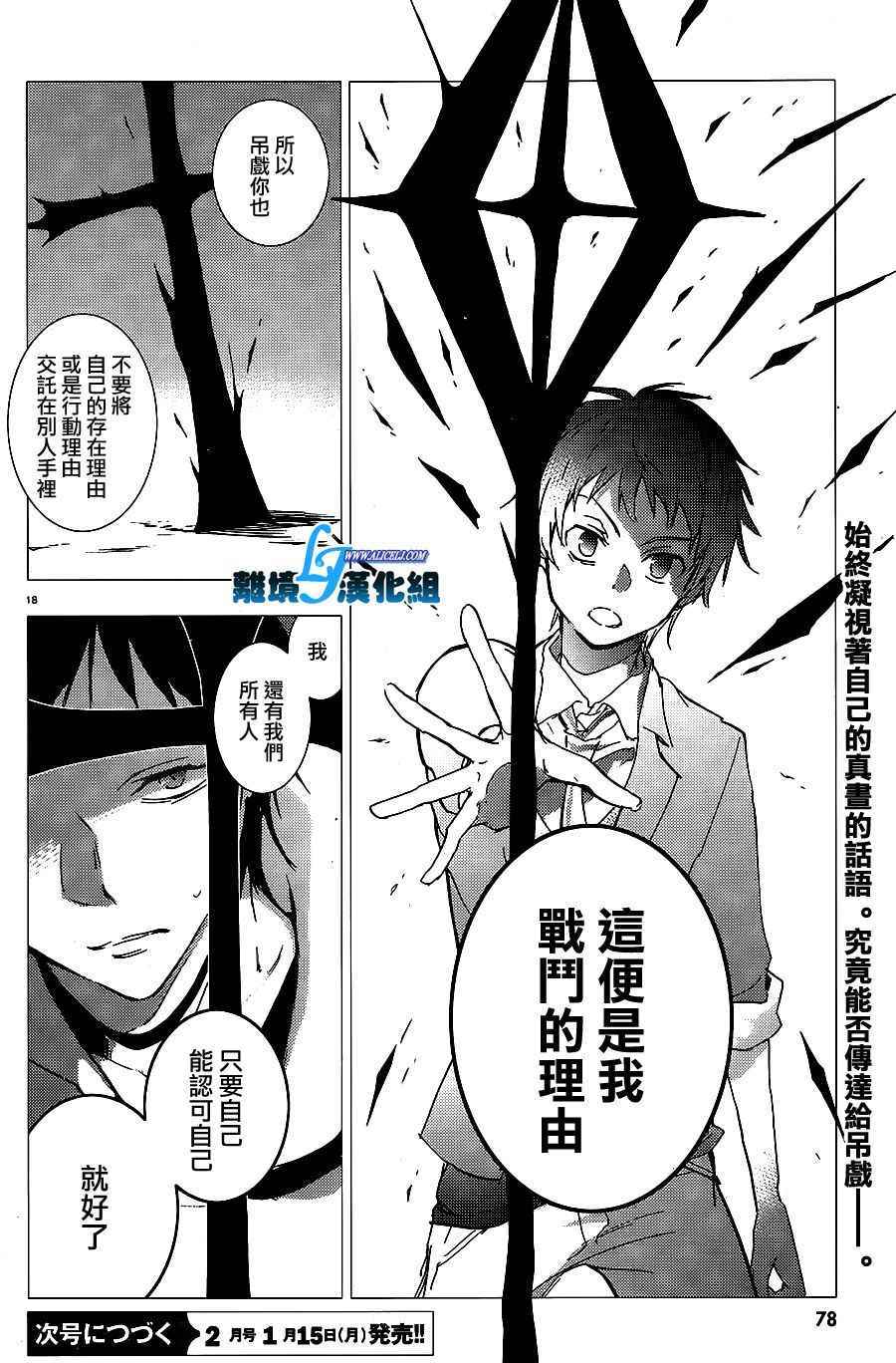 第 20 页