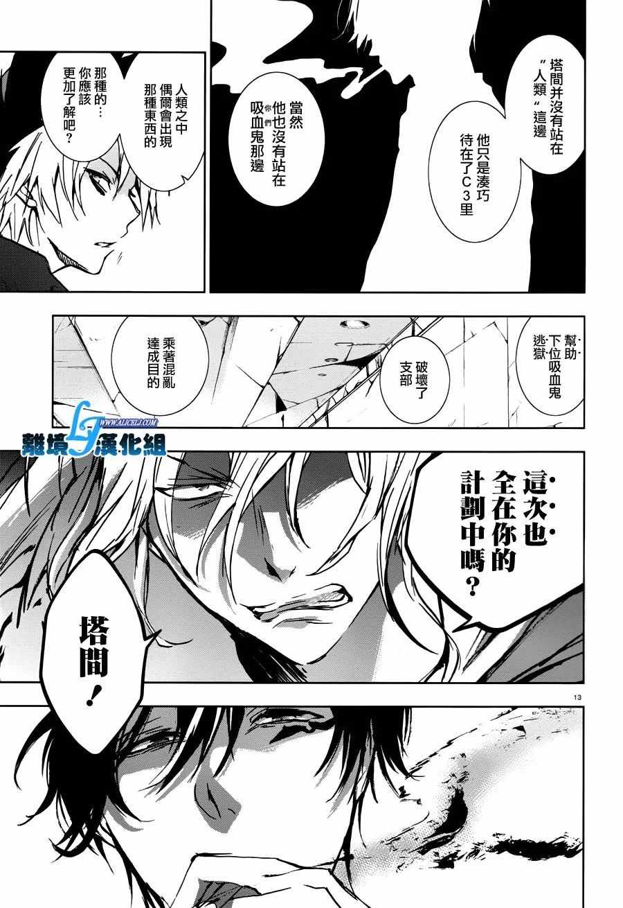 第 13 页