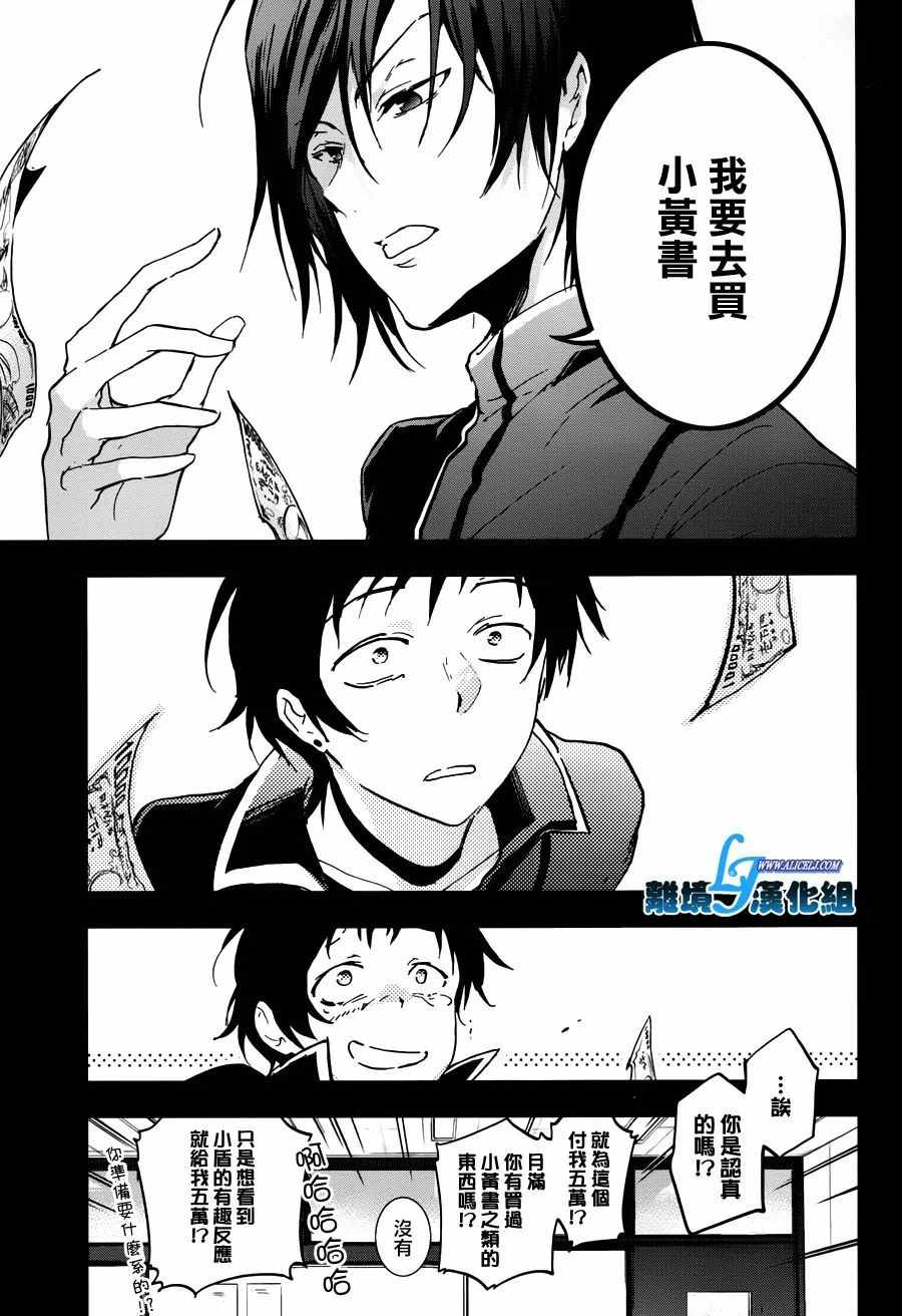 第 17 页