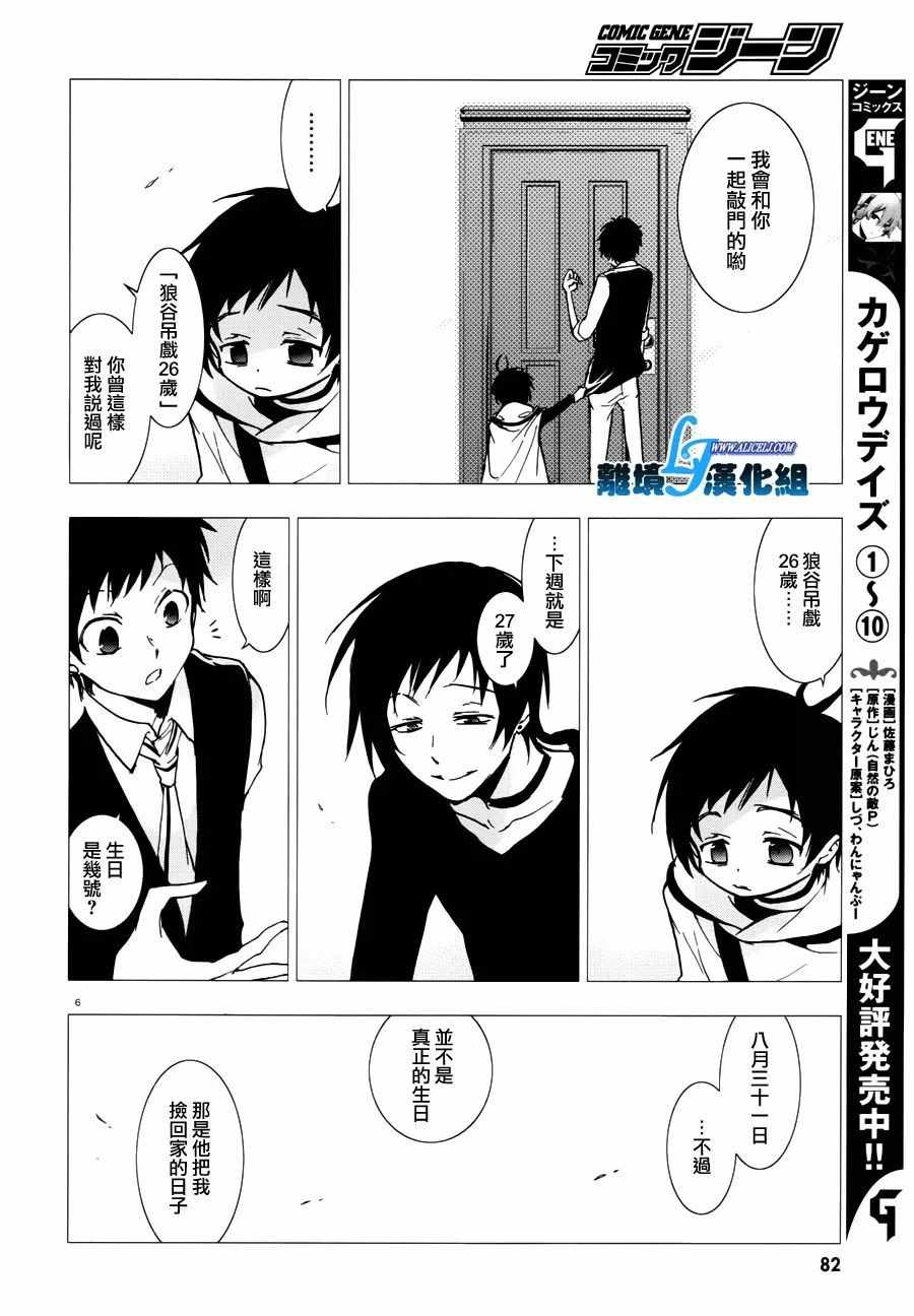 第 7 页