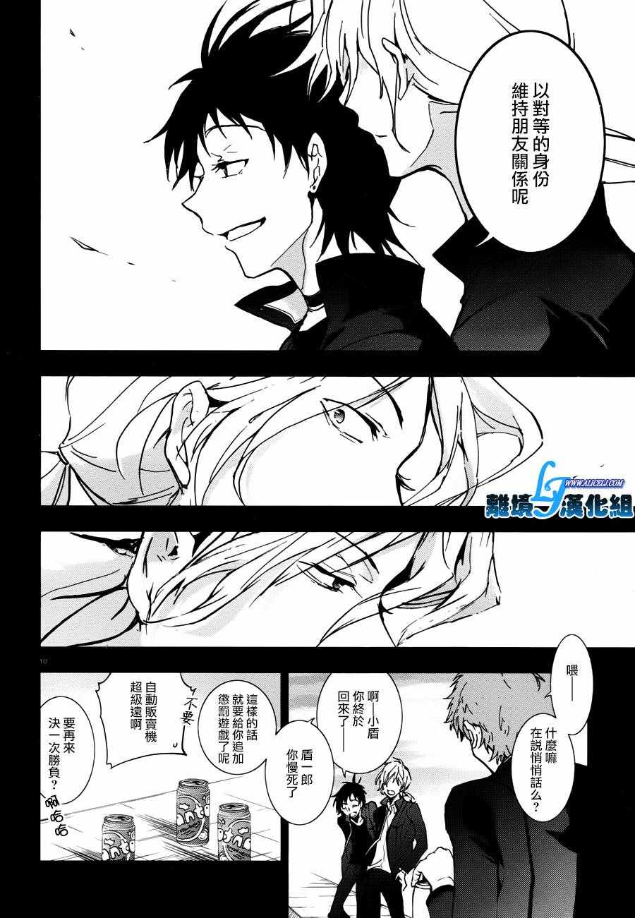 第 12 页