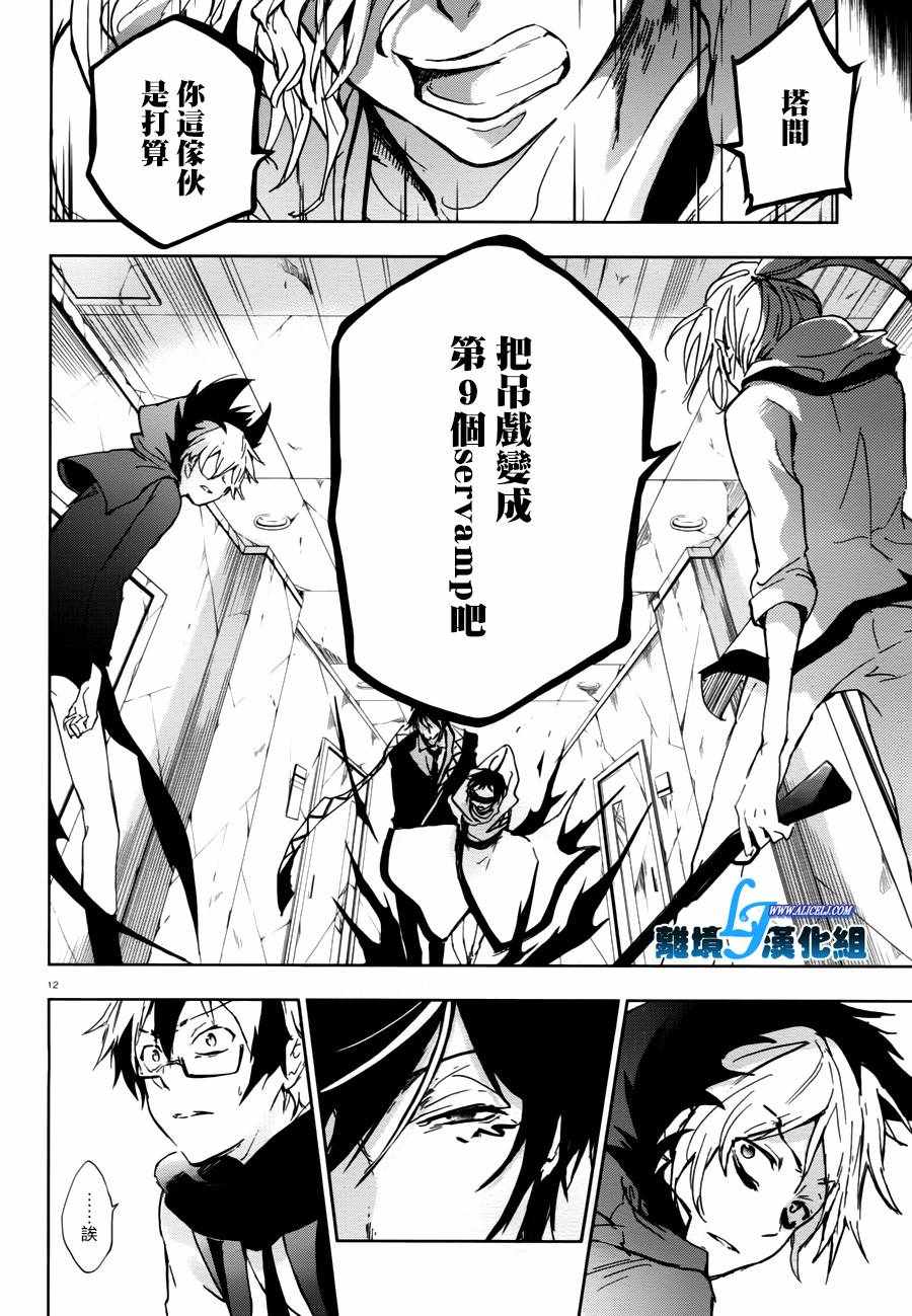 第 14 页