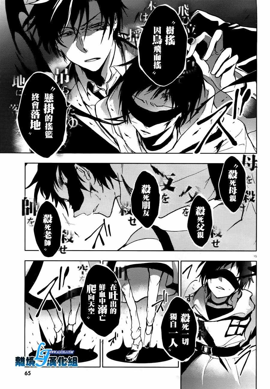 第 17 页