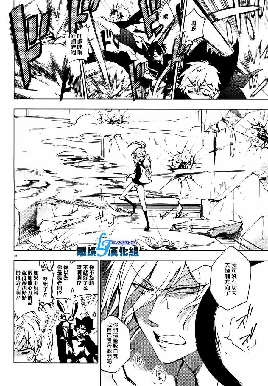 第 19 页