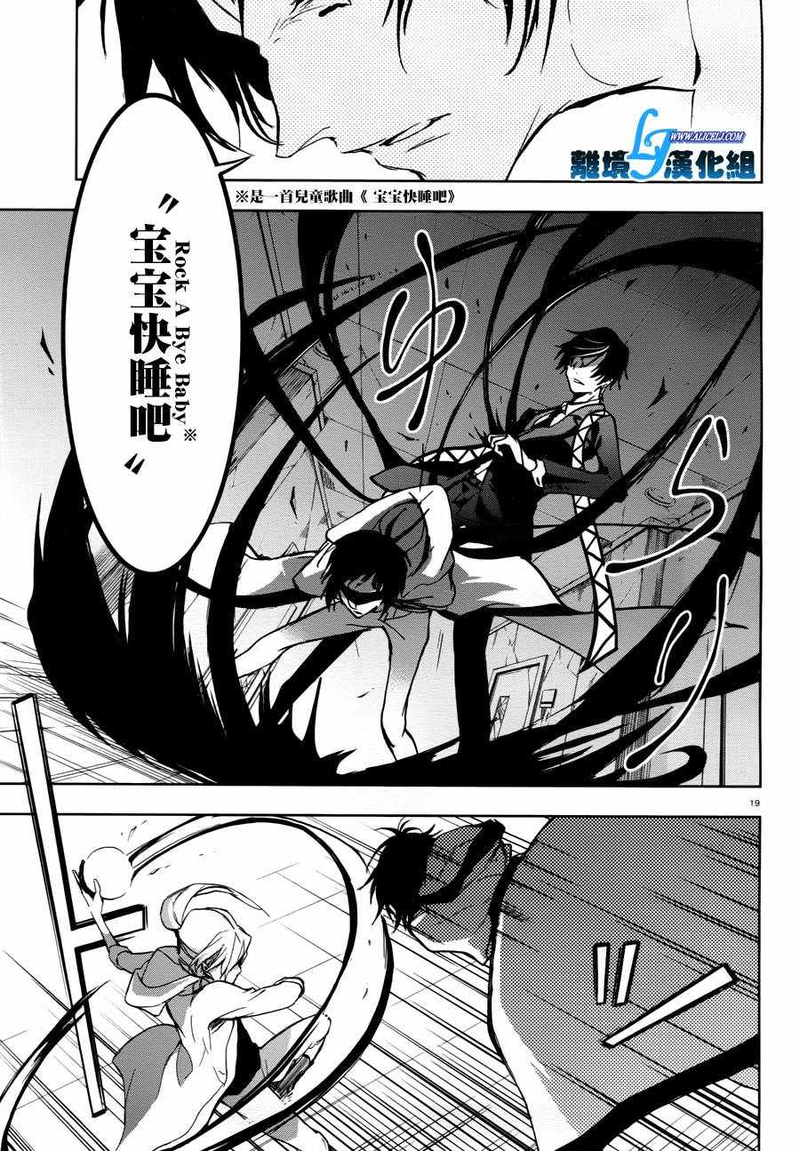 第 20 页