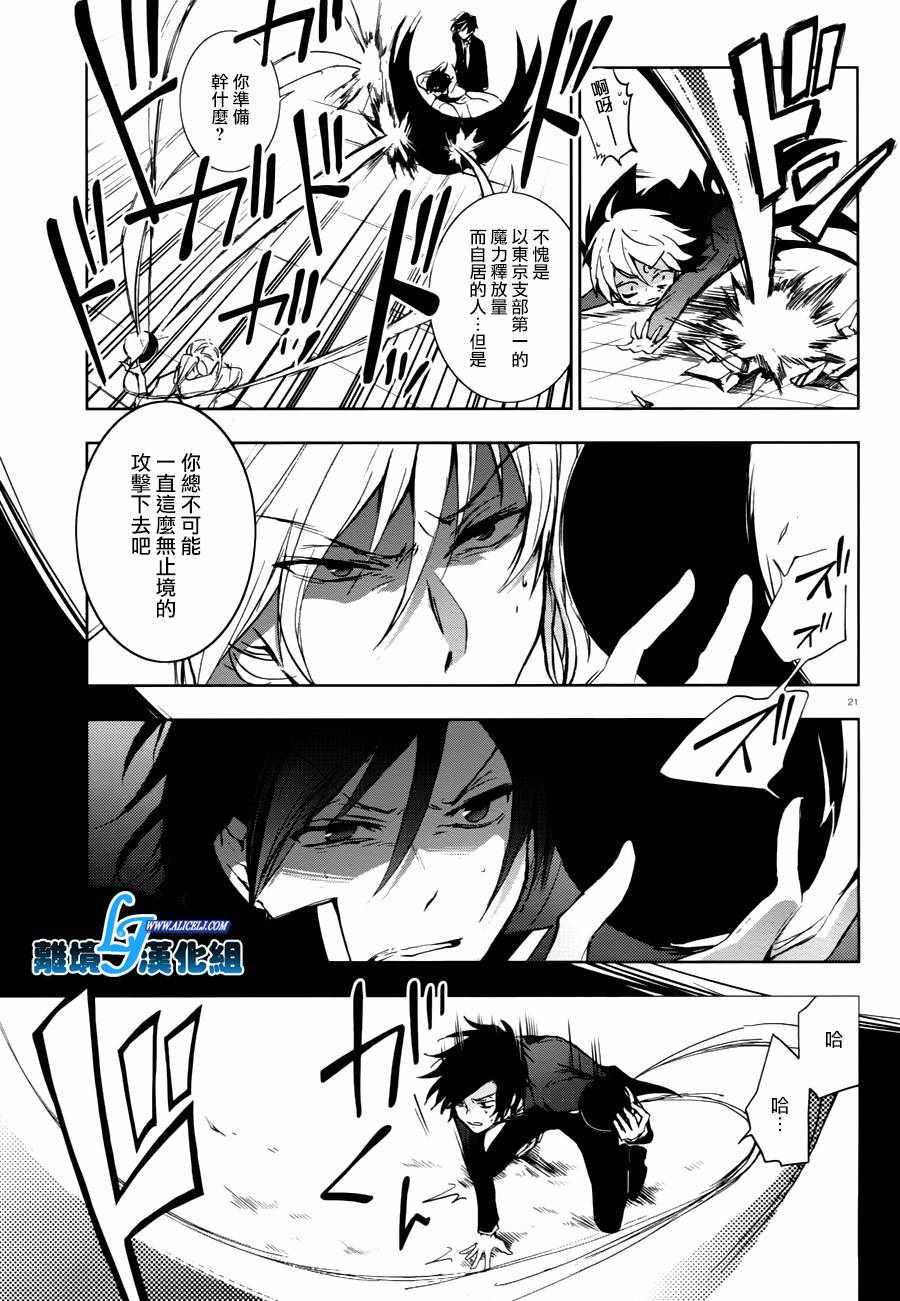 第 22 页